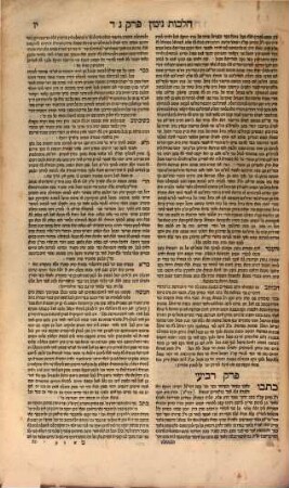 Leḥem mishnah : ṿe-hu perush u-veʾur neḥmad ṿe-nifla ʿal Sefer Mishneh Torah u-le-khol ha-yad ha-ḥazaḳah ..., Ḥeleḳ 2.