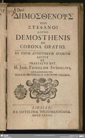Dēmosthenus Peri Stephanu logos