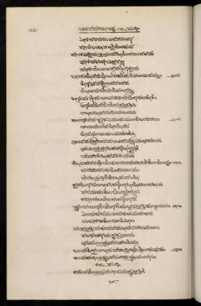 152-157, 17 saṃdhi