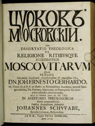Čurkovʹ Moskovskij Sive Dissertatio Theologica De Religione Ritibusque Ecclesiasticis Moscovitarum