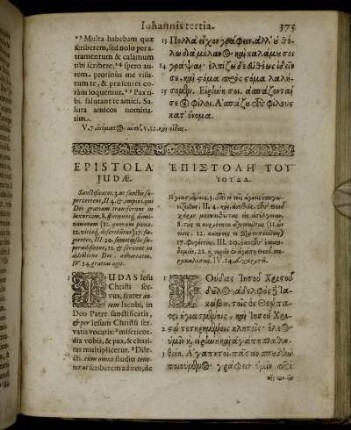Epistola Judæ.