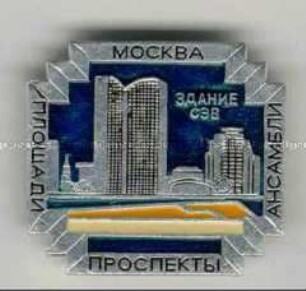 RGW-Gebäude in Moskau