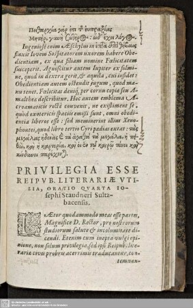 PRIVILEGIA ESSE REIPUB. LITERARIAE UTILIA.