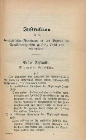 Erster Abschnitt. Allgemeine Grundsätze