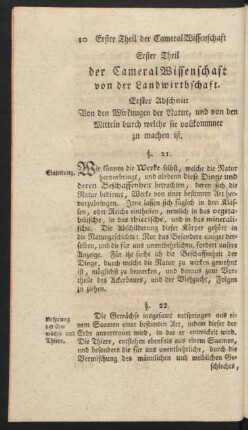 Erster Theil der Cameral Wissenschaft von der Landwirthschaft.