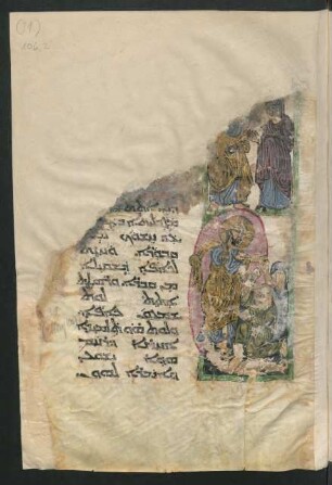 Illustration f. 106,2 recto