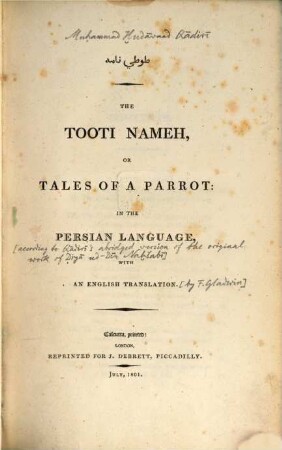 The Tooti Nameh : or tales of a parrot in the Persian language ; with an English translation