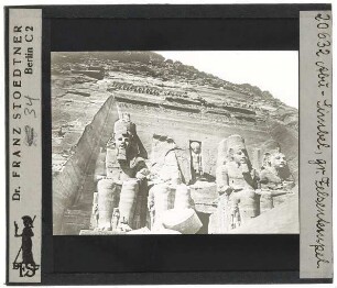 Abu Simbel, Tempel