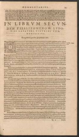 In Librum Secundum Paralipomenon, Ludovici Lavateri Tigurini Commentarius.
