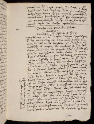 19-20, 24.12.1564 (vesperi, Matth 1