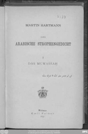 1: Das Muwaššaḥ
