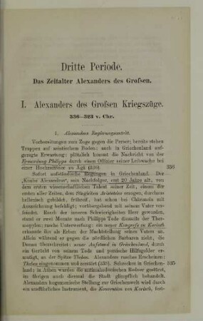 Dritte Periode. Das Zeitalter Alexander des Grossen