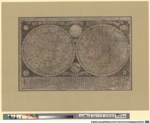 Huang dao zong xing tu