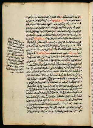 bābü’r-rāʾ