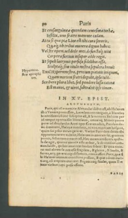 In XV. Epist. Argumentum.