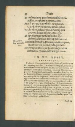 In XV. Epist. Argumentum.