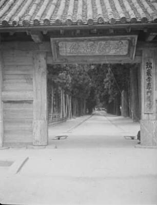 Zuigan-ji. Eingangstor : Blick in die Zedernallee des Sandō