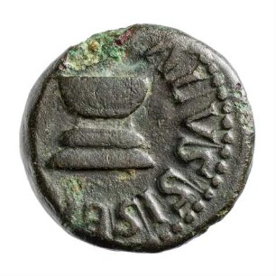 Münze, Quadrans, 5 v. Chr.