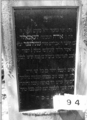Grabstein 194 (Index: 100094368) Material: Sandstein, schwarze Granitplatte Zustand: gut Maße HxBxT: 184x73x12 cm Beschreibung: Stele, eingezogener Rundbogenabschluß, rechteckige Schriftplatte Besonderheit: gereimter 4-Zeiler: Grabstein 194A