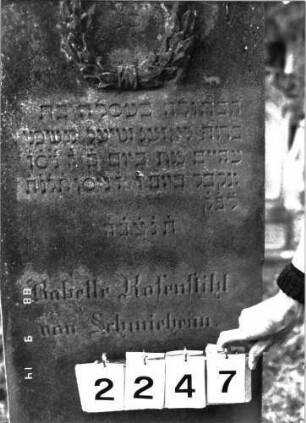 Grabstein 2247 (Index: 100097330) Maße HxBxT: 143x50x21 cm Symbolik: Trauerkranz: Grabstein 2247 (Detailaufnahme)