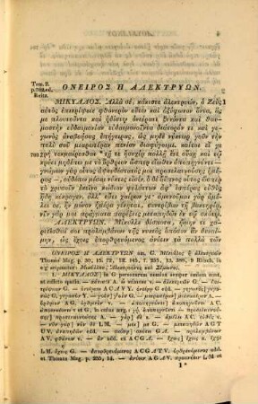 Lucianus ex recensione Caroli Iacobitz : accedunt scholia auctiora et emendatiora, 3