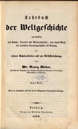 Lehrbuch der Weltgeschichte : mit besonderer Rücksicht auf Cultur, Literatur und Religionswesen und einem Abriß der deutschen Literaturgeschichte als Anhang ; für höhere Schulanstalten und zur Selbstbelehrung, 1