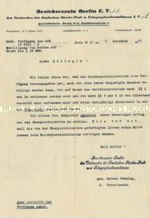 Schreiben des Berufsverbandesder Post mit der Aufforderung, einen Antrag auf Zahlung einer Rente einzureichen - Familienkonvolut