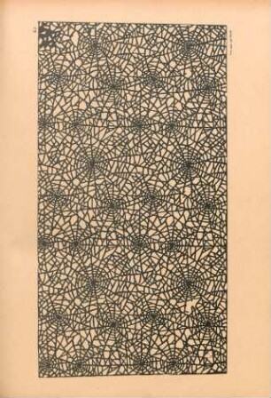 EJ [Motif de décor]