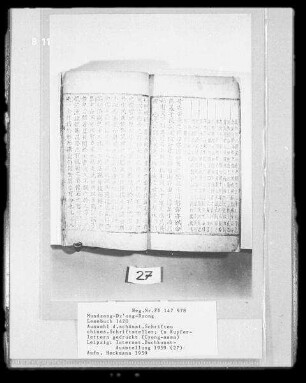 Mundzang-Dz'ong-Dzong (Lesebuch, Auswahl der schönsten Schriften chinesischer Schriftsteller)