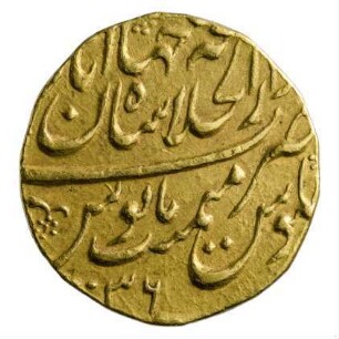 Münze, Mohur, 36 (Regierungsjahr), 1104 (Hijri)