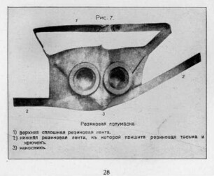 Foto der russischen Gummihalbmaske mit Schutzbrille gegen Kampfgas (Druck)