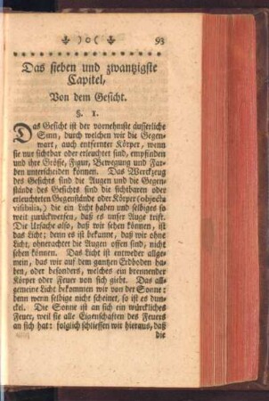 Das sieben und zwantzigste Capitel, Von dem Gesicht.