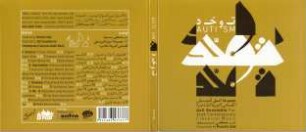 Autism. Asil Ensemble for Arab Contemporary Classical Music. Composerd by Mustafa Said