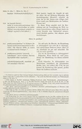 Sūtra 14 pratītya