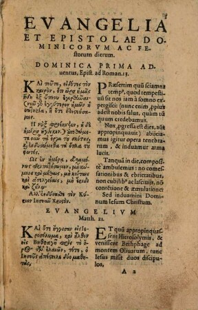 Evangelia Et Epistolae Dominicorvm Ac Festorum dierum : Graecè & Latinè
