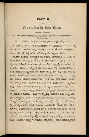 111-130, Part II. Extracts from the Śiva Purāṇa