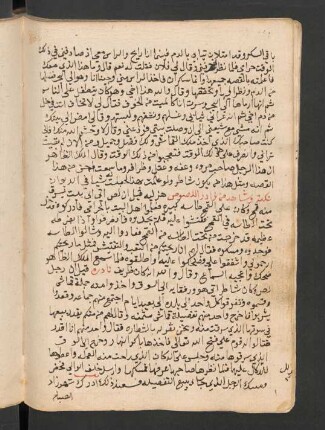Ḥikāyat Alf laila wa-laila