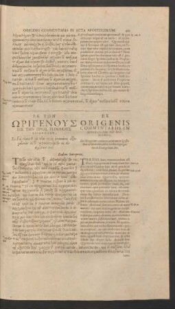 [...] = Ex Origenis Commentariis In Epistolam Ad Romanos. Eodem Interprete.