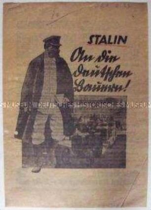 Illustriertes Propagandaflugblatt der KPD zur Reichstagswahl 1933