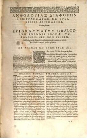 Epigrammatum Graecorum libri VII
