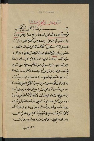 Burhān el-muʽǧizāt