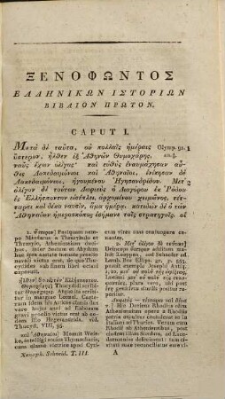 Xenophōntos Ta Sōzomena, 3. Xenophōntos Hellēnikōn Historiōn Biblia Hepta