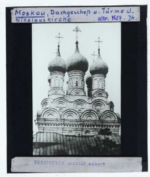 Moskau, Nikolauskirche zu Pyschi (Храм Святителя Николая в Пыжах) : Dachgeschoß und Türme