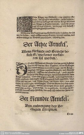 Der Neundte Artickel. Von einbrengung des Beclagten Exception.