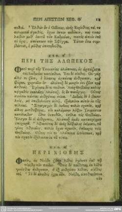 Keph. 8. Peri Tēs Alopekos