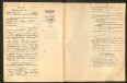 Standesamtsbuch der Stadt Aschaffenburg: Eheschließungen 252/1930 - 130/1931