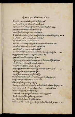 1-343, Text