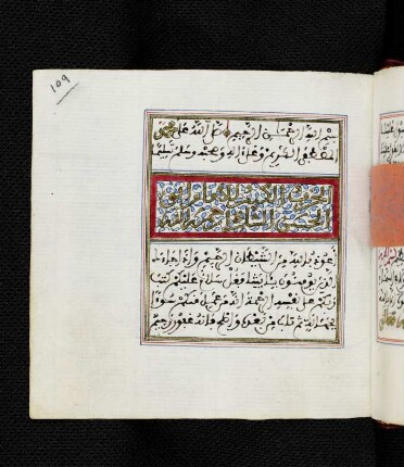 al-Ḥizb al-kabīr