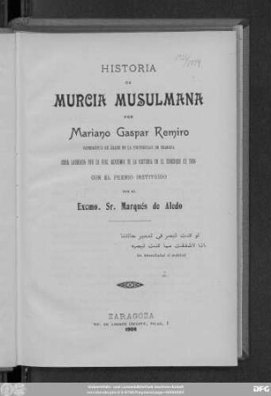 Historia de Murcia musulmana