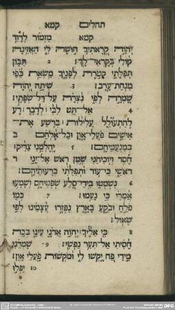 [Psalmus CXLI.]